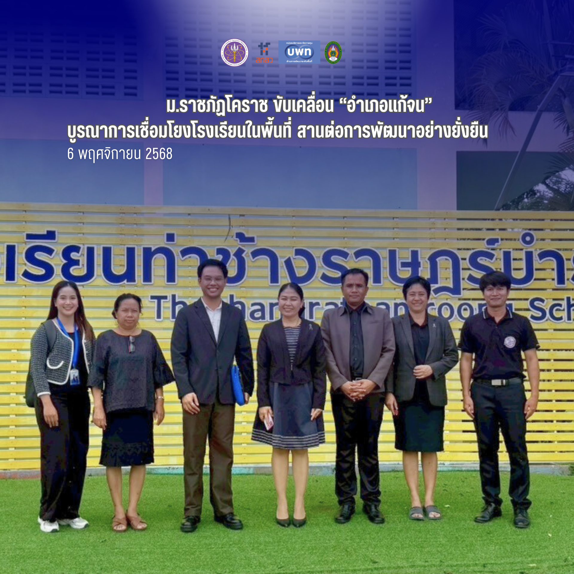 ภาพประกอบ